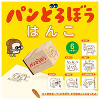 Bread Dorobo Hanko [All 6 type set(Full Complete)]