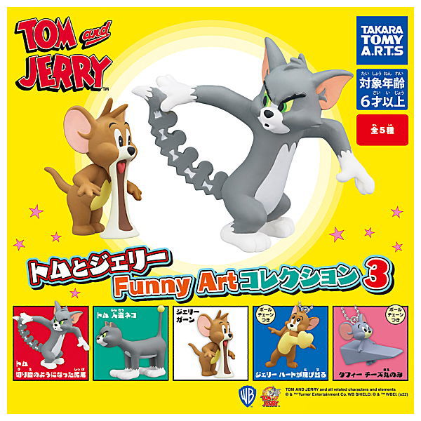 Tom and Jerry Funny Art Collection Part.3 [All 5 type set (Full Complete)]