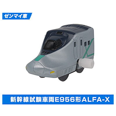 Capsule Plarail Test Train that creates the future [1.Shinkansen Test Train E956 type ALFA-X (Mainspring vehicle)]