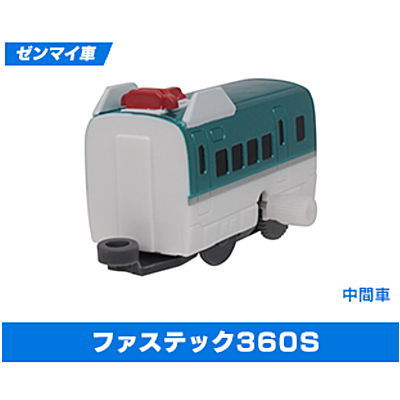 Capsule Plarail Test Train that creates the future [5.Fastec 360S (Intermediate / Mainspring vehicle)]