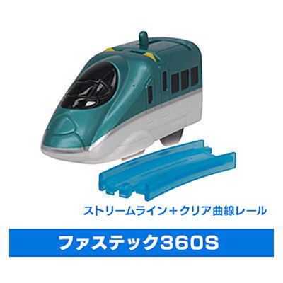 Capsule Plarail Test Train that creates the future [6.Fastec 360S (streamline) + clear curved rail]
