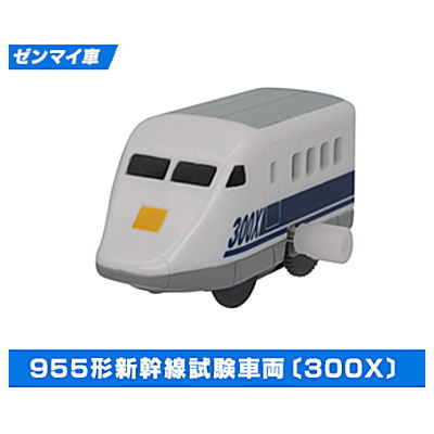 Capsule Plarail Test Train that creates the future [7.955 type Shinkansen Test Train 300X (Mainspring vehicle)]