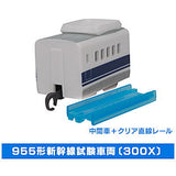 Capsule Plarail Test Train that creates the future [8.955 type Shinkansen Test Train 300X (Intermediate vehicle) + clear straight rail]