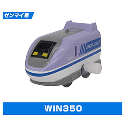 Capsule Plarail Test Train that creates the future [10.WIN350 (Mainspring vehicle)]