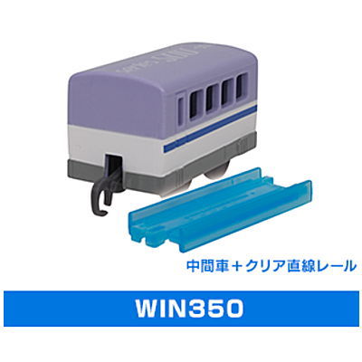 Capsule Plarail Test Train that creates the future [11.WIN350 (Intermediate vehicle) + clear straight rail]