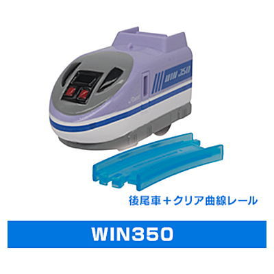 Capsule Plarail Test Train that creates the future [12.WIN350 (Rear vehicle) + clear curved rail]