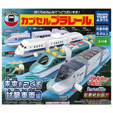 Capsule Plarail Test Train that creates the future [All 12 type set (Full Complete)]