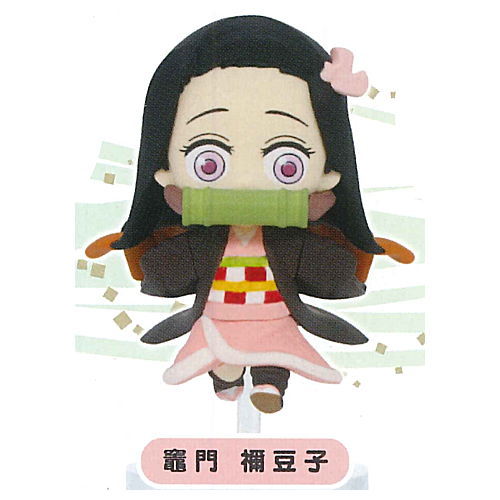 Kimetsu no Yaiba Pyonkore Figure [2.Nezuko Kamado]