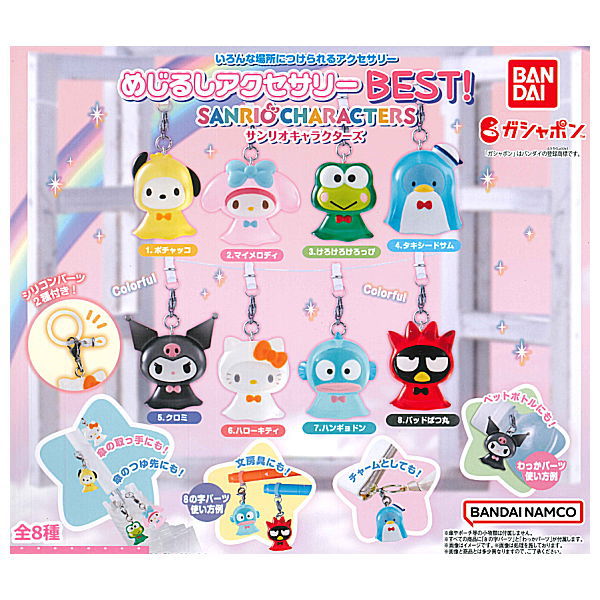 Mejirushi Accessory BEST! Sanrio Characters [All 8 type set (Full Complete)]