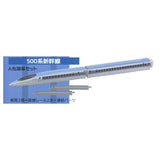 C gauge collection Vol.7 500 series Shinkansen edition [1.500 series Shinkansen A first car set]