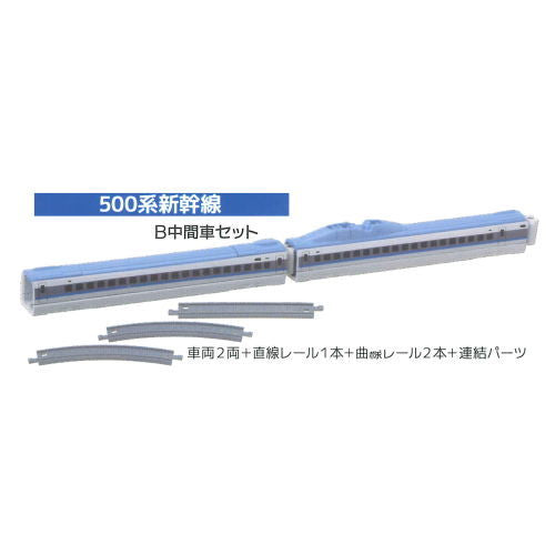 C gauge collection Vol.7 500 series Shinkansen edition [2.500 series Shinkansen B intermediate car set]