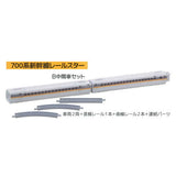 C gauge collection Vol.7 500 series Shinkansen edition [5.700 Series Shinkansen Rail Star B intermediate car set]