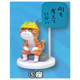 Shigotoneko Mini Figure Collection Chatora Version [5.Za]