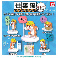 Shigotoneko Mini Figure Collection Chatora Version [All 6 type set including secret (Full Complete)]