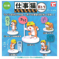 Shigotoneko Mini Figure Collection Chatora Version [Normal 5 type set(Secret are NOT including)]