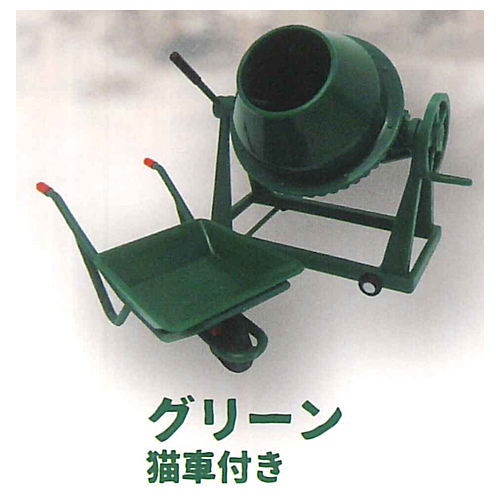 1/24 concrete mixer [1.Green cat car included]