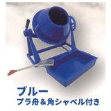 1/24 concrete mixer [4.Blue plastic boat & corner shovel included]