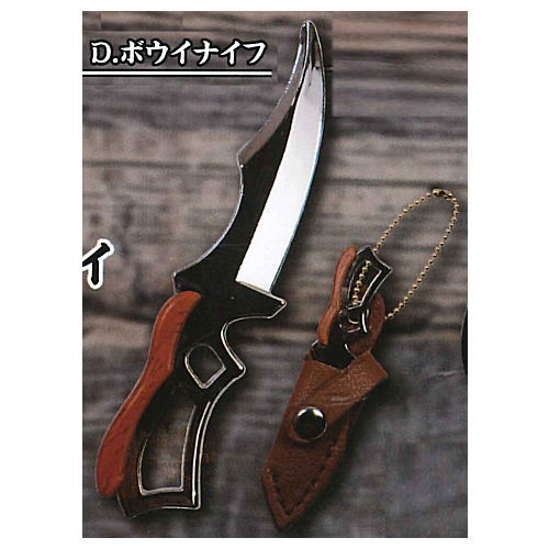 Die-cast! With case! Super mini camping knife mascot [4.Bowie knife]