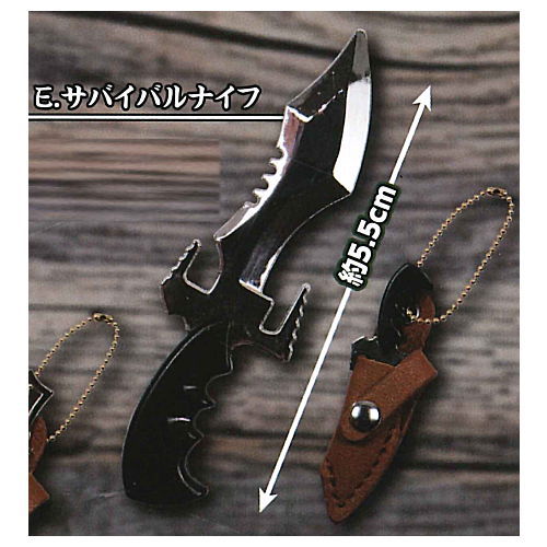 Die-cast! With case! Super mini camping knife mascot [5.Survival knife]