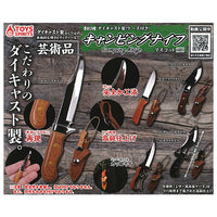 Die-cast! With case! Super mini camping knife mascot [All 5 type set(Full Complete)]