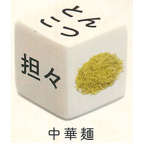6 Noodles Dice [2.Chinese noodle]