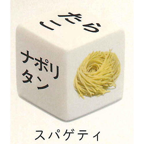 6 Noodles Dice [5.Spaghetti]