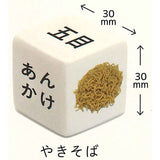 6 Noodles Dice [6.Yakisoba]