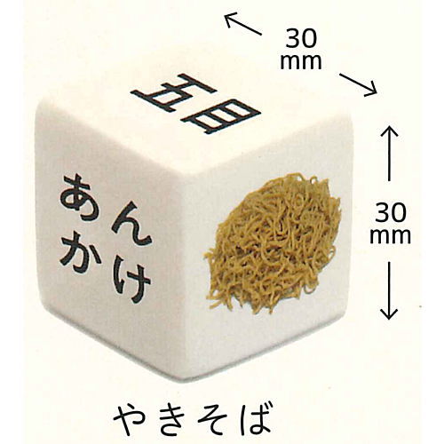 6 Noodles Dice [6.Yakisoba]