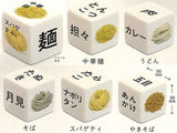 6 Noodles Dice [All 6 type set (Full Complete)]