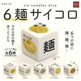 6 Noodles Dice [All 6 type set (Full Complete)]