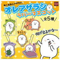 Ore Azarashi Rubber Mascot [All 5 type set(Full Complete)]