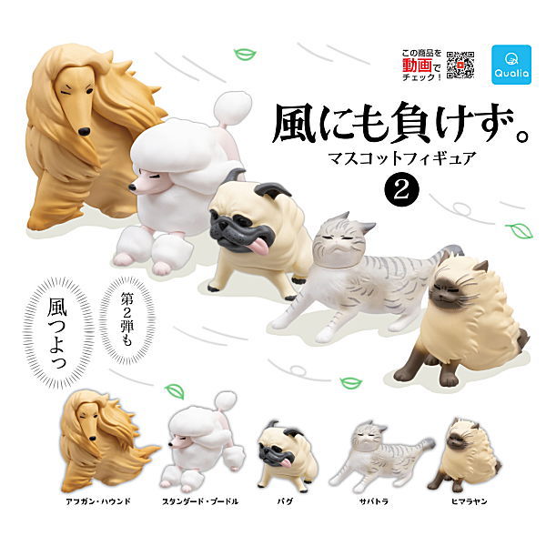 Kaze ni mo makezu. Mascot figure Part.2 [All 5 type set(Full Complete)]