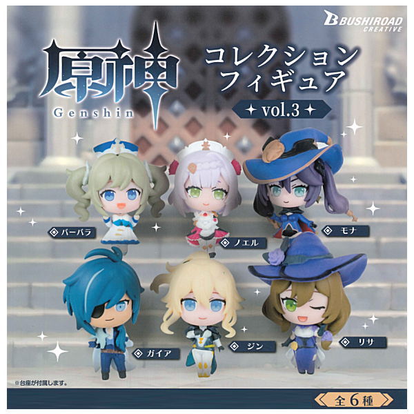 Genshin Impact Capsule Collection Figure vol.3 [All 6 type set(Full Complete)]
