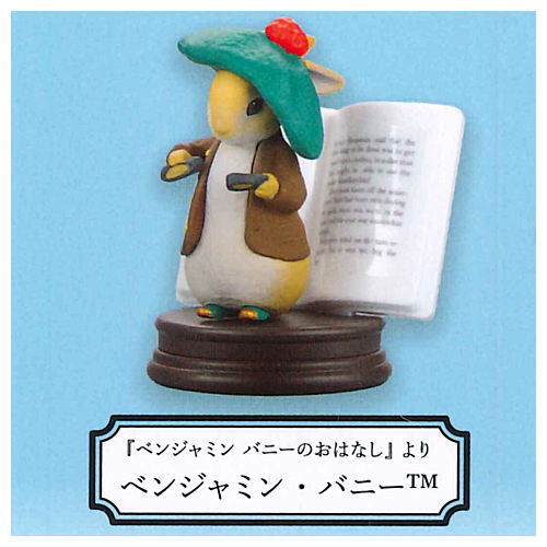 Peter Rabbit Book Figure [2.Benjamin Bunny]