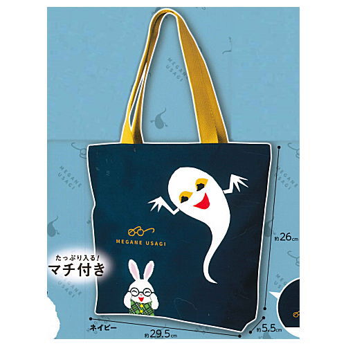 Keiko Sena Megane usagi Tote Bag [1.Navy]