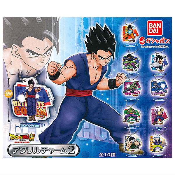 Dragon Ball Super Super Hero Acrylic Charm Part.2 [All 10 type set(Full Complete)]