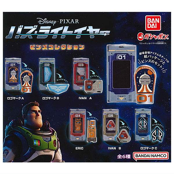 Buzz Lightyear Pins Collection [All 6 type set (Full Complete)]