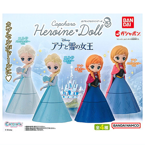 Bandai heroine doll online