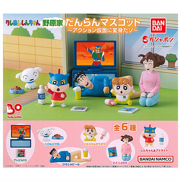 Crayon Shin-chan Nohara Family Danran Mascot Action kamen ni henshindazo [All 6 type set (Full Complete)]