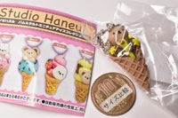 Studio Haneul Pam & Tart Miniature Ice Cream Collection Ball Chain [6.F type]