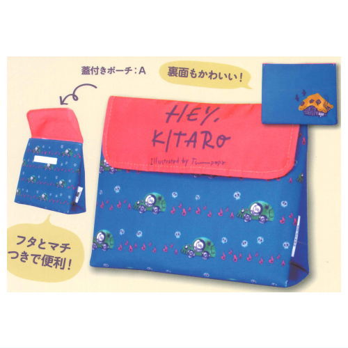 Hey, KITARO Pouch Collection [1.Pouch with lid: A]