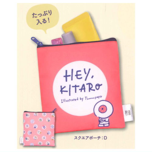 Hey, KITARO Pouch Collection [4.Square pouch: D]