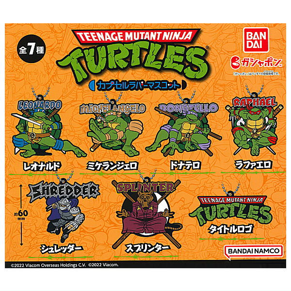 TEENAGE MUTANT NINJA TURTLES Capsule Rubber Mascot [All 7 type set (Full Complete)]