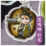 Pita! Deforme Kimetsu no Yaiba Yorunomimawari Acrylic key chain [9.Gyomei Himejima]