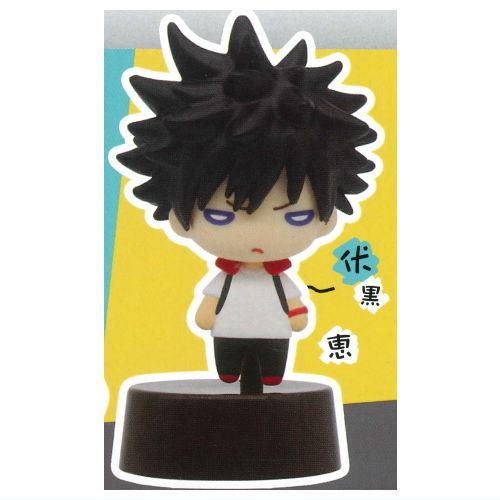 Jujutsu Kaisen Nitotan Figure Mascot Summer Clothes [2.Megumi Fushiguro]