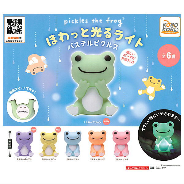 pickles the frog Howatto hikaru light Pastel pickles [All 6 type set (Full Complete)]