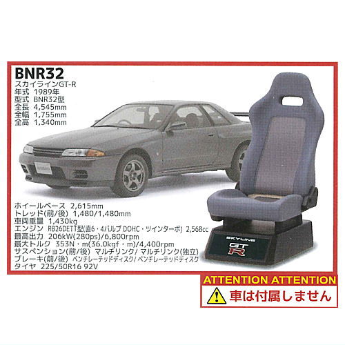 Amazon.co.jp: 10C14 京商1/64 ビーズコレクション SKYLINE