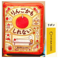 Shinsuke Yoshitake 'It Might Be An Apple' book pouch [1.It Might Be An Apple]