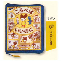 Shinsuke Yoshitake 'It Might Be An Apple' book pouch [4.Why Do I Feel Like This?]