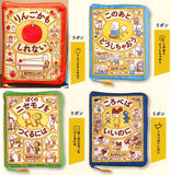 Shinsuke Yoshitake 'It Might Be An Apple' book pouch [All 4 type set(Full Complete)]